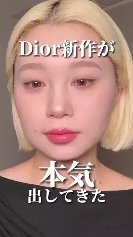 せよのTikTok投稿