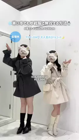 𝑨𝒚𝒂 🪡🩰のTikTok投稿
