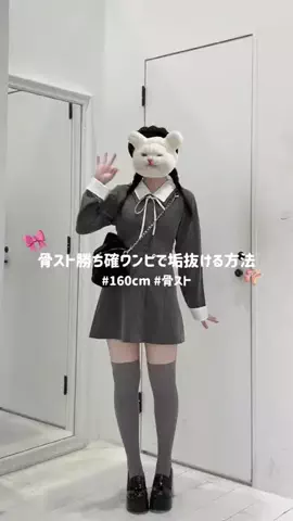 𝑨𝒚𝒂 🪡🩰のTikTok投稿