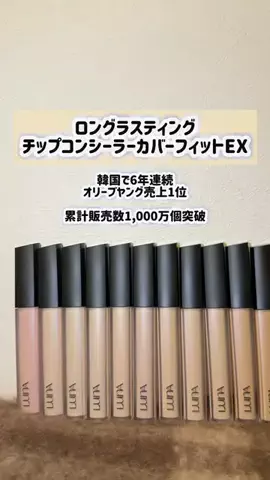 百のTikTok投稿