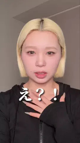 せよのTikTok投稿