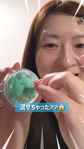 わんるーむasmrのTikTok投稿