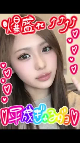 百のTikTok投稿