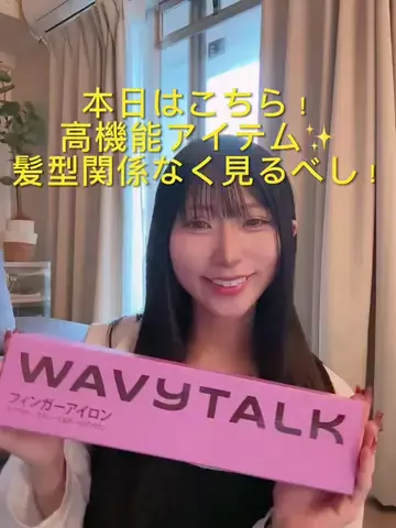 ちよこれいと🧸🍻は推されたいので推しにしてください。のTikTok投稿
