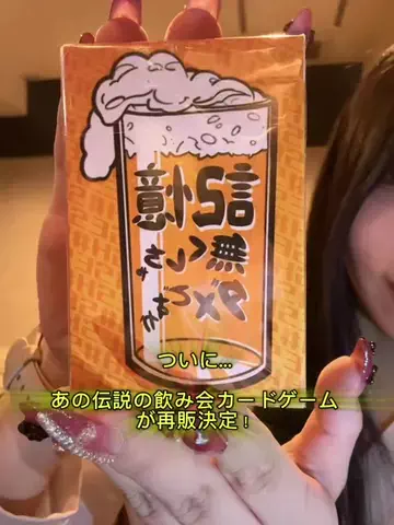 ちよこれいと🧸🍻は推されたいので推しにしてください。のTikTok投稿