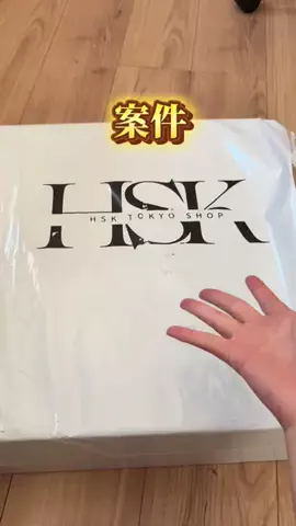 プレミアム山田のTikTok投稿