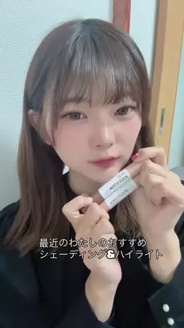 あーたん🧸🍵冬眠中のTikTok投稿