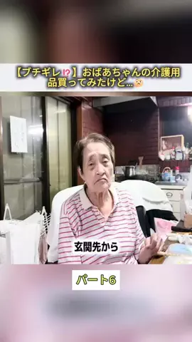 user76143803608のTikTok投稿