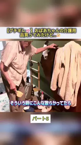user76143803608のTikTok投稿