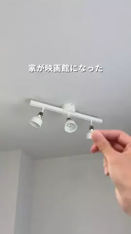 みあ⌇マネするだけで整う暮らしのTikTok投稿
