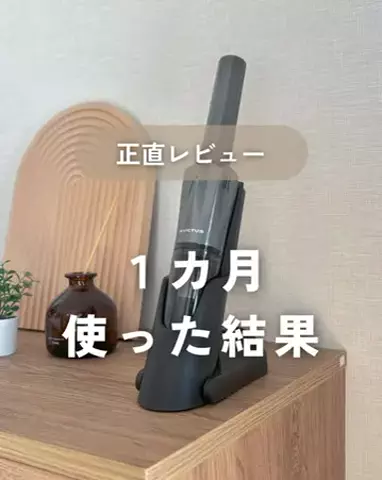 みあ⌇マネするだけで整う暮らしのTikTok投稿