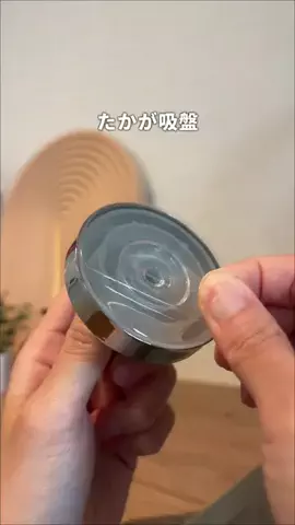 みあ⌇マネするだけで整う暮らしのTikTok投稿