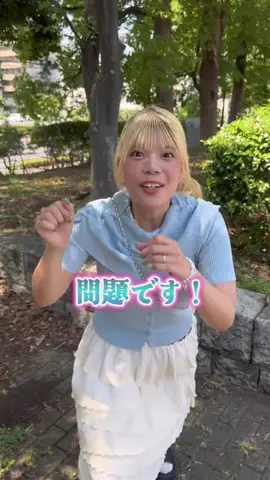 ナオグリッター👒のTikTok投稿