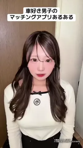 めめめのTikTok投稿
