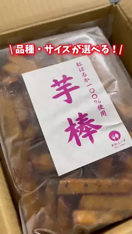 夫婦で楽しくお得生活のTikTok投稿