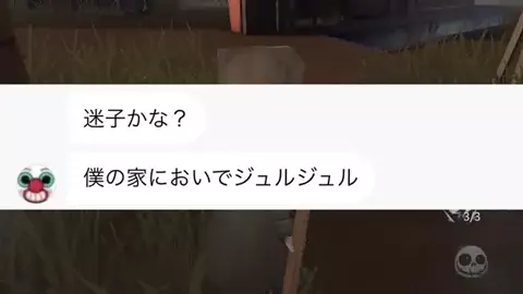 あむくんの遊び場のTikTok投稿