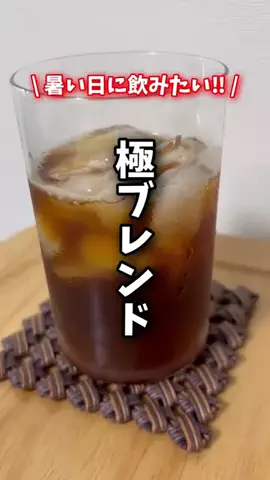 夫婦で楽しくお得生活のTikTok投稿