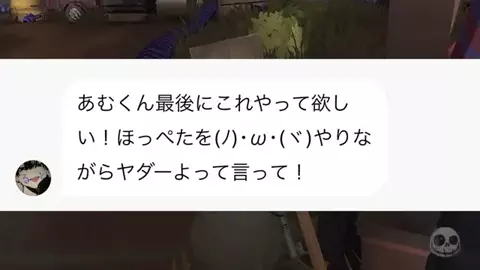 あむくんの遊び場のTikTok投稿