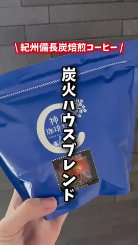 夫婦で楽しくお得生活のTikTok投稿