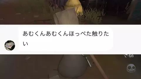 あむくんの遊び場のTikTok投稿