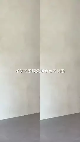ultrabra1n/メンズカジュアルのTikTok投稿