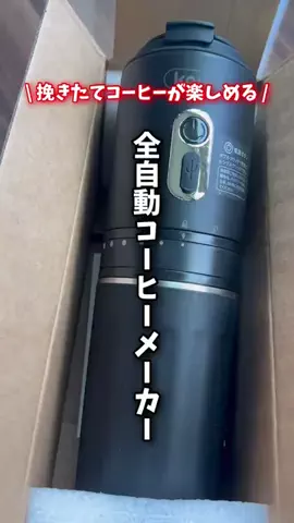 夫婦で楽しくお得生活のTikTok投稿