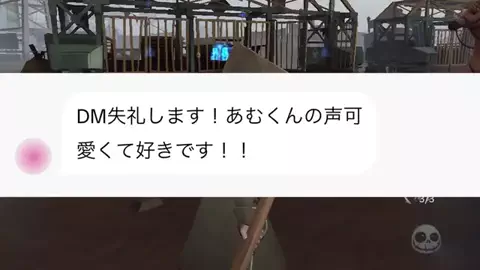 あむくんの遊び場のTikTok投稿