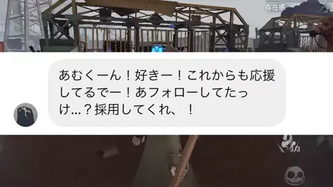 あむくんの遊び場のTikTok投稿