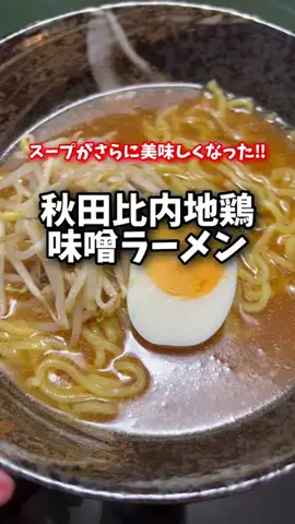 夫婦で楽しくお得生活のTikTok投稿