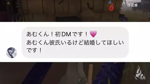 あむくんの遊び場のTikTok投稿