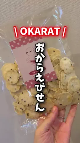 夫婦で楽しくお得生活のTikTok投稿