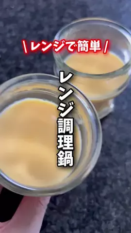夫婦で楽しくお得生活のTikTok投稿