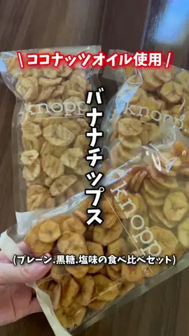 夫婦で楽しくお得生活のTikTok投稿