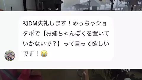 あむくんの遊び場のTikTok投稿