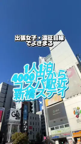 かのん様🐰🎀 ホテルヤドカリ女王様🐚👑のTikTok投稿