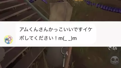 あむくんの遊び場のTikTok投稿