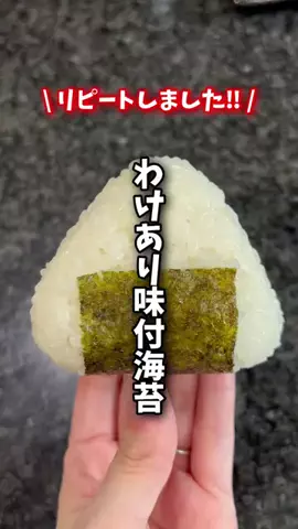 夫婦で楽しくお得生活のTikTok投稿