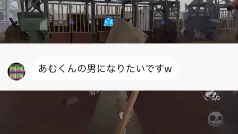 あむくんの遊び場のTikTok投稿