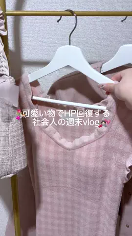 𝑦𝑢𝑟𝑖𝑒のTikTok投稿