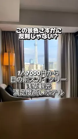 かのん様🐰🎀 ホテルヤドカリ女王様🐚👑のTikTok投稿