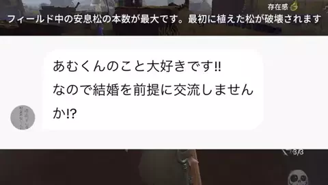 あむくんの遊び場のTikTok投稿