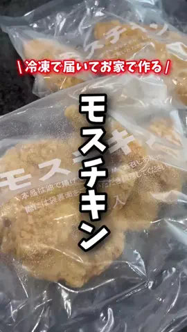 夫婦で楽しくお得生活のTikTok投稿