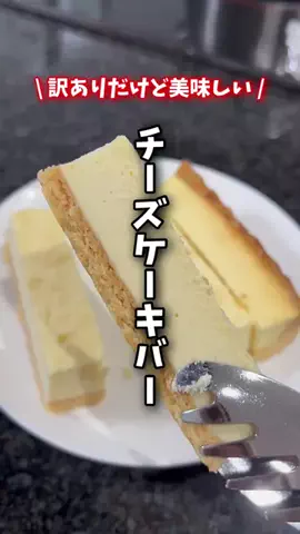 夫婦で楽しくお得生活のTikTok投稿