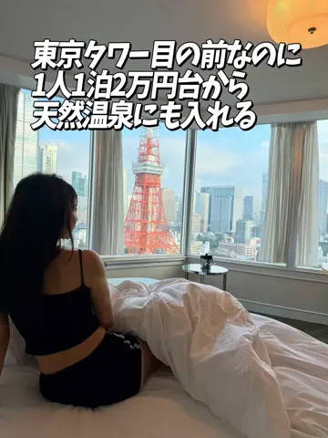 かのん様🐰🎀 ホテルヤドカリ女王様🐚👑のTikTok投稿