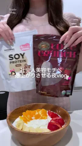 𝑦𝑢𝑟𝑖𝑒のTikTok投稿