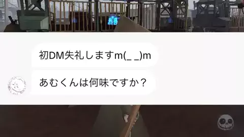 あむくんの遊び場のTikTok投稿