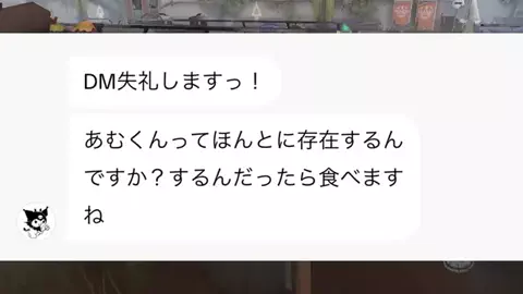 あむくんの遊び場のTikTok投稿