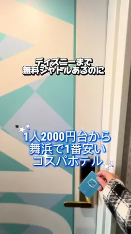 かのん様🐰🎀 ホテルヤドカリ女王様🐚👑のTikTok投稿