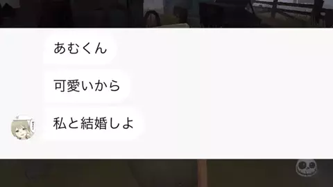 あむくんの遊び場のTikTok投稿