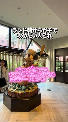 かのん様🐰🎀 ホテルヤドカリ女王様🐚👑のTikTok投稿
